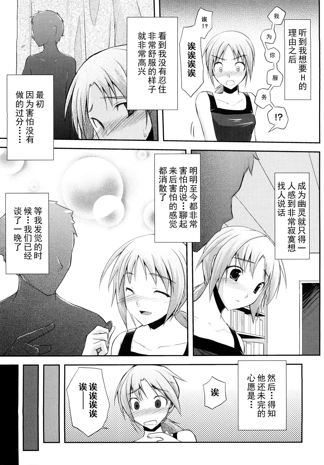 웹툰 이미지 110