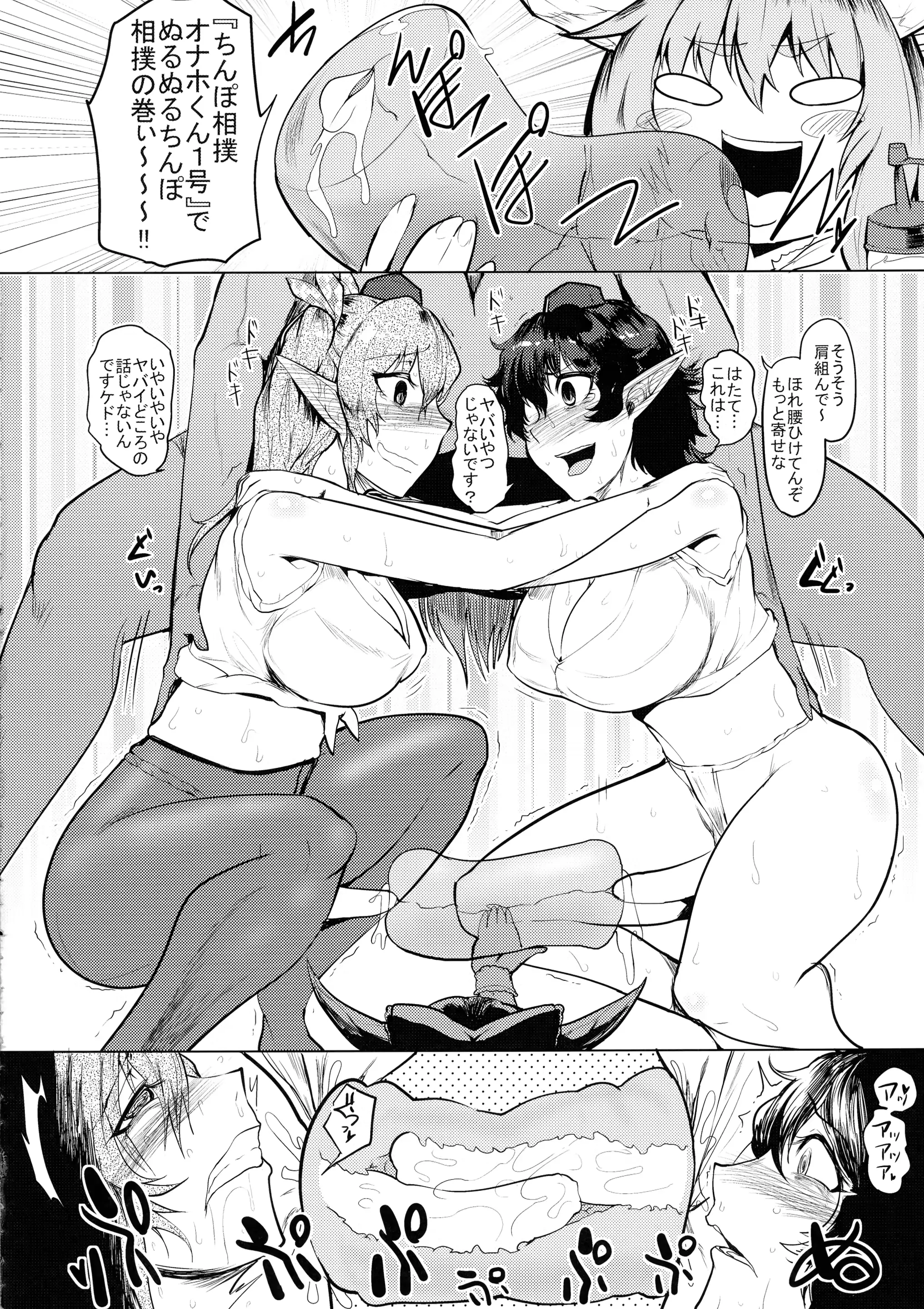 웹툰 이미지 19