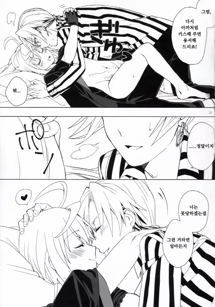 웹툰 이미지 22