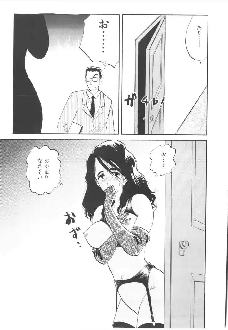 웹툰 이미지 74