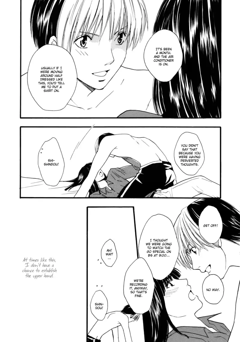 웹툰 이미지 8