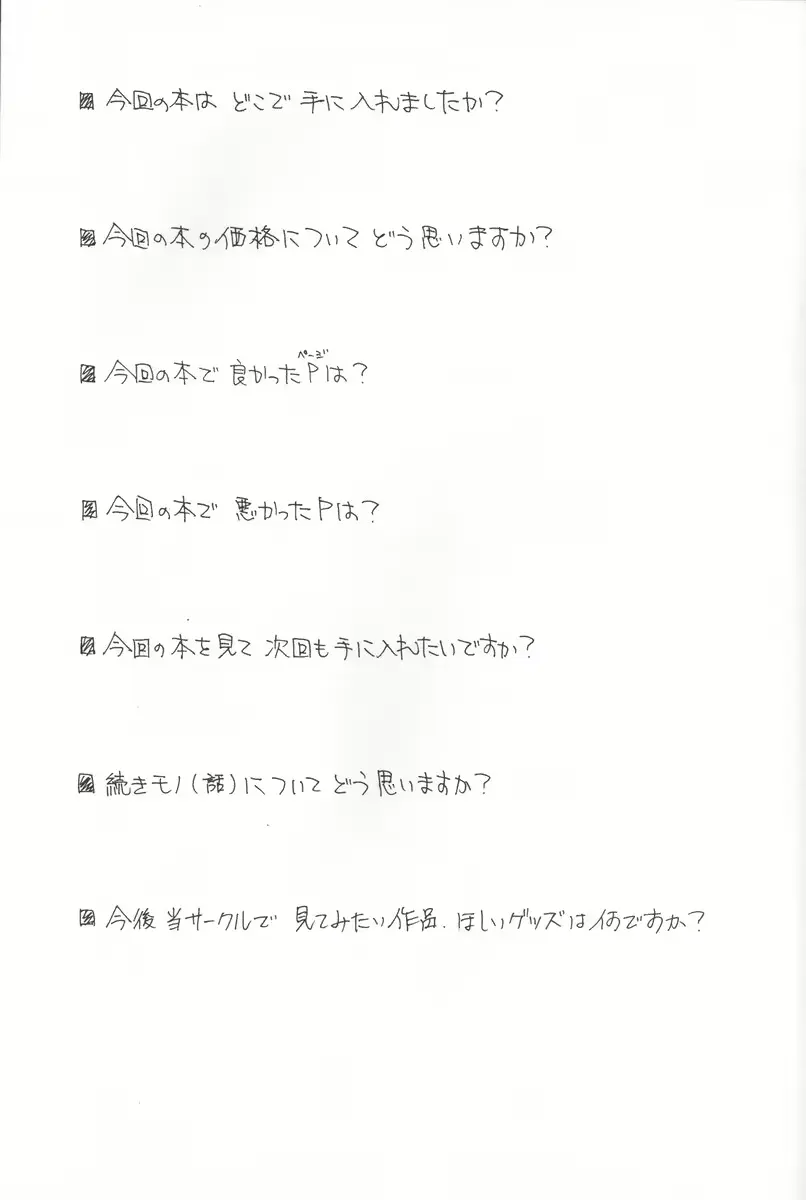 웹툰 이미지 36
