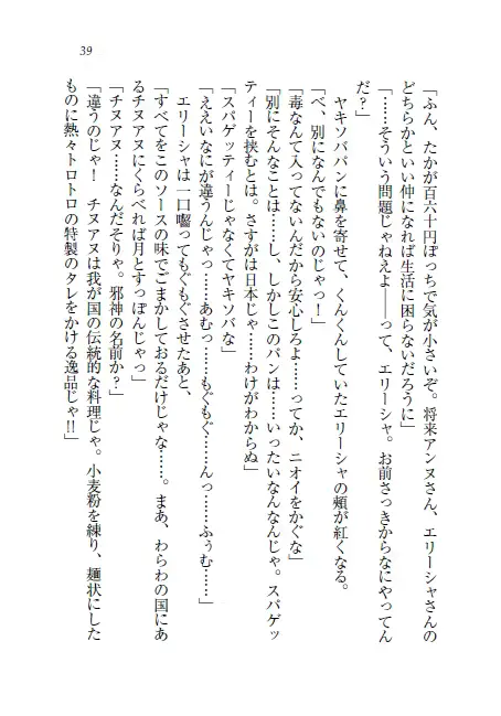 웹툰 이미지 39