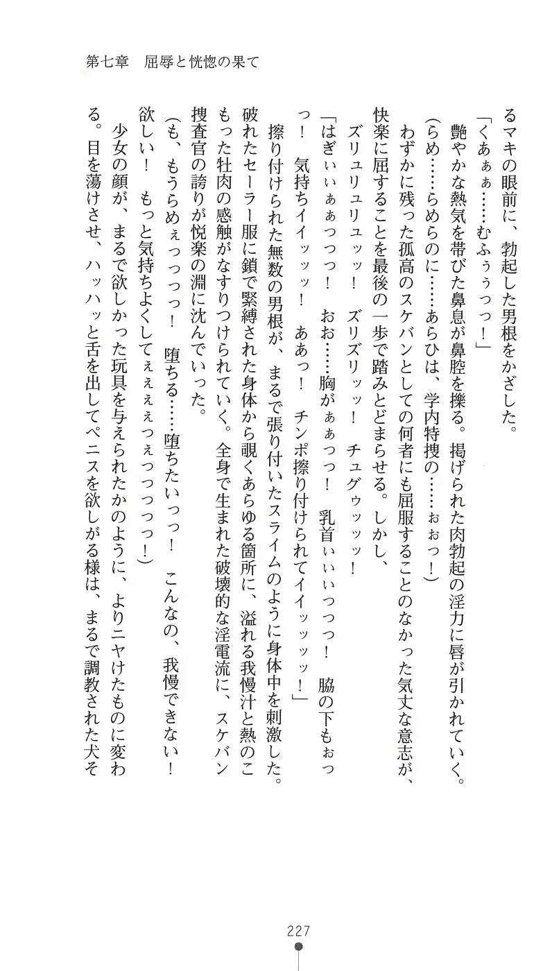 웹툰 이미지 238