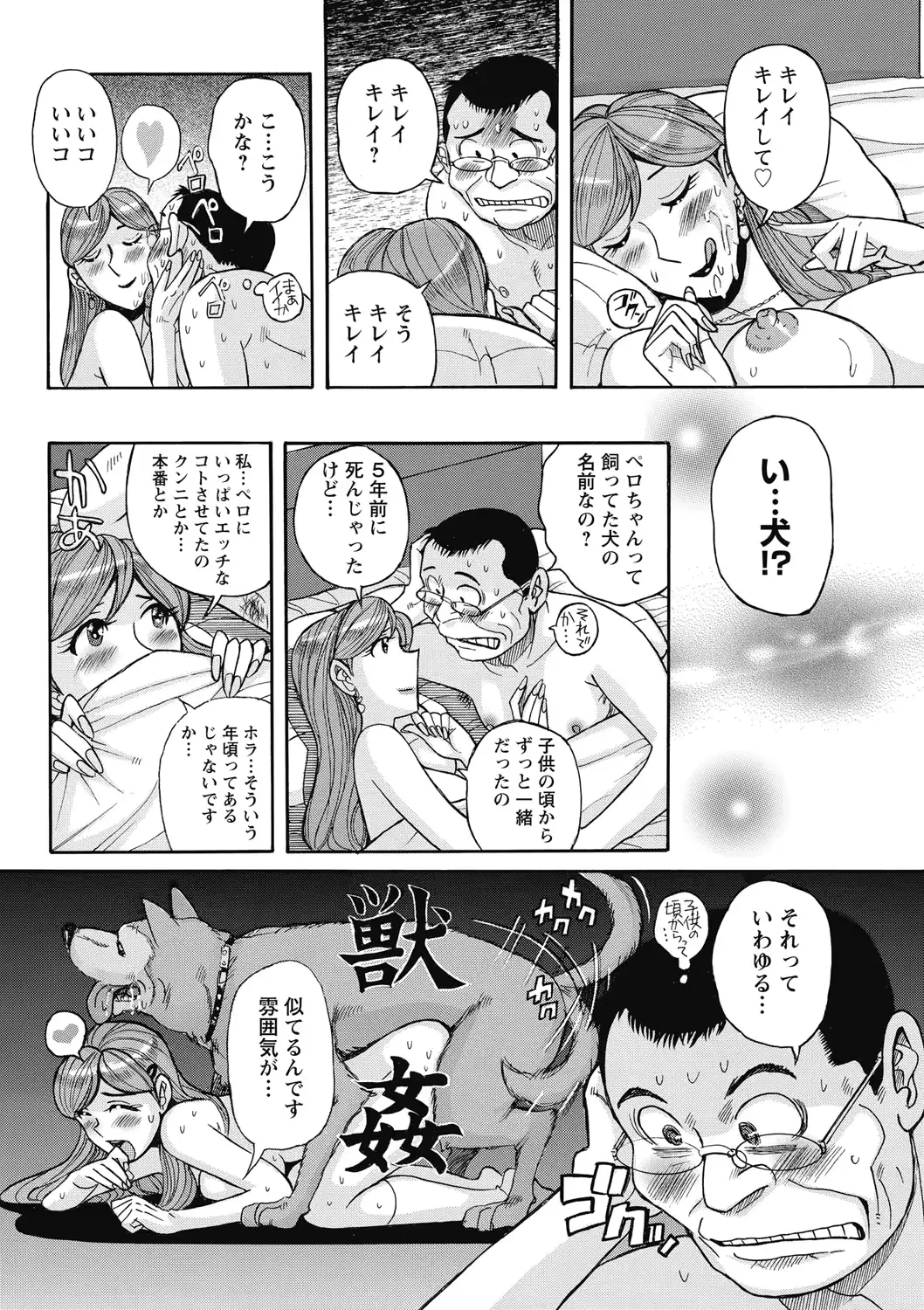 웹툰 이미지 179