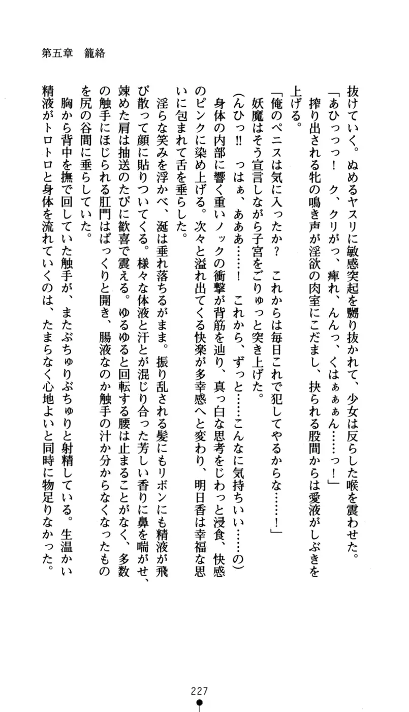 웹툰 이미지 242