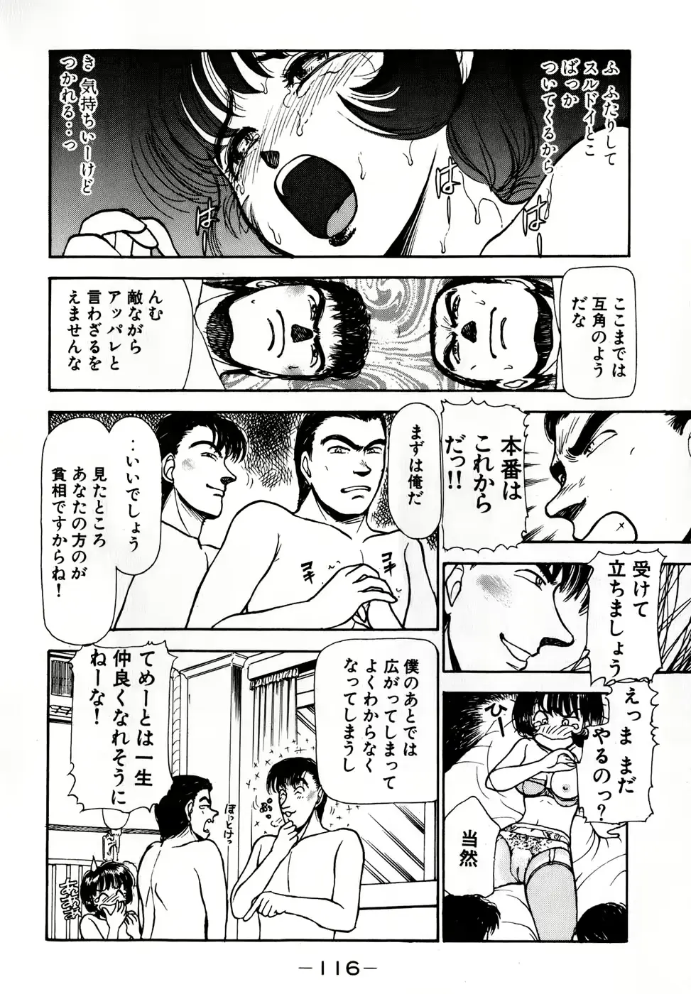 웹툰 이미지 118