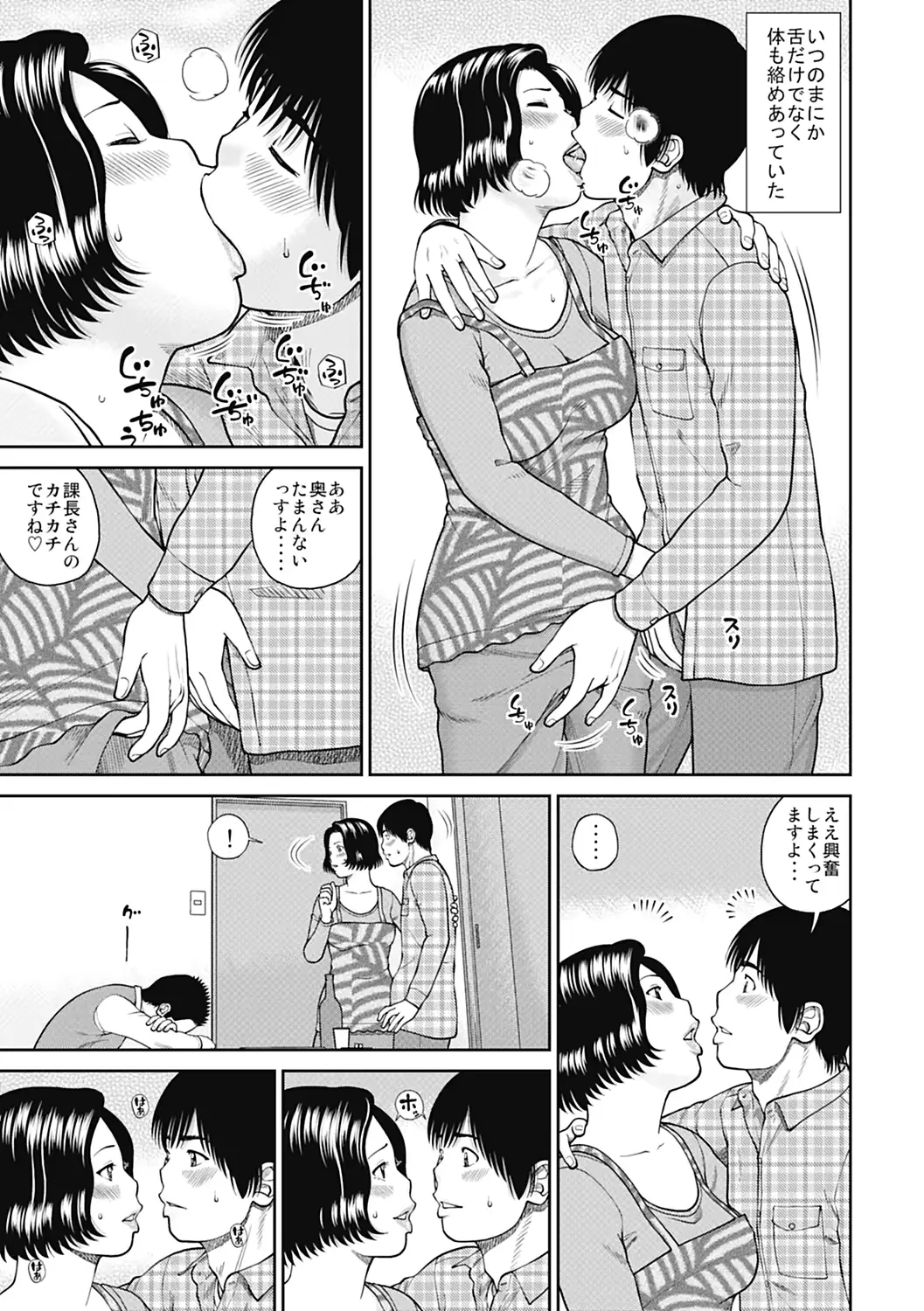 웹툰 이미지 74