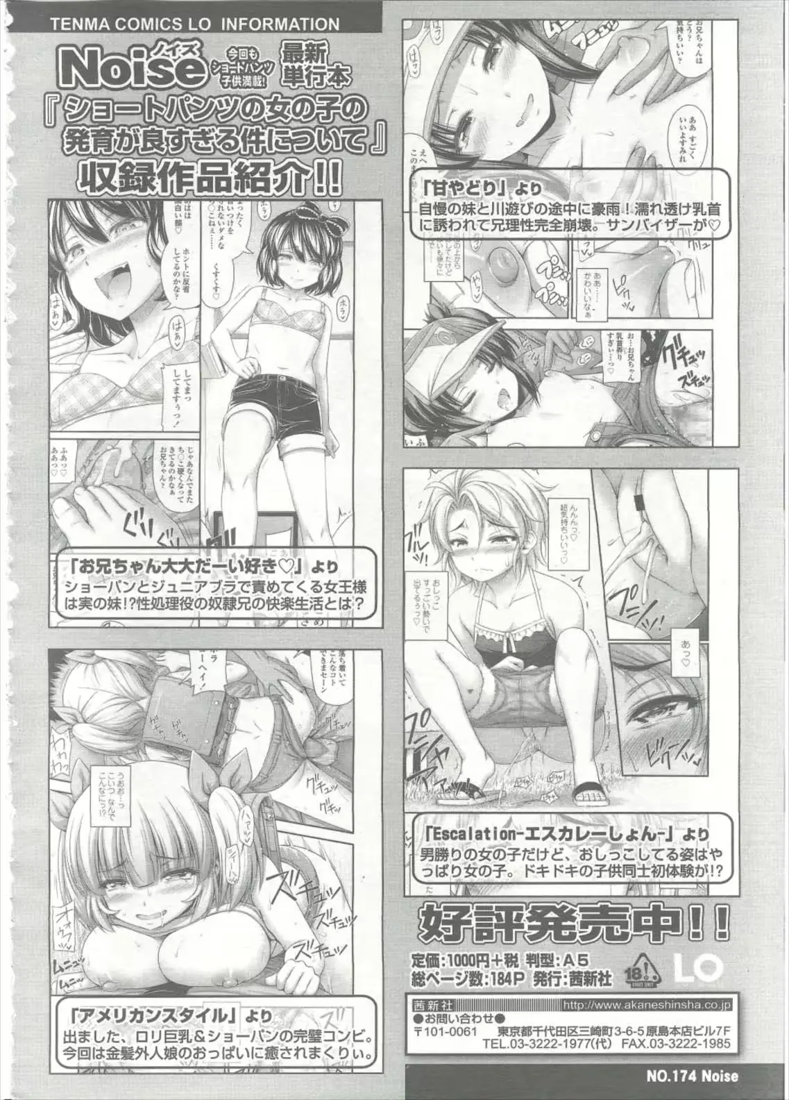 웹툰 이미지 375