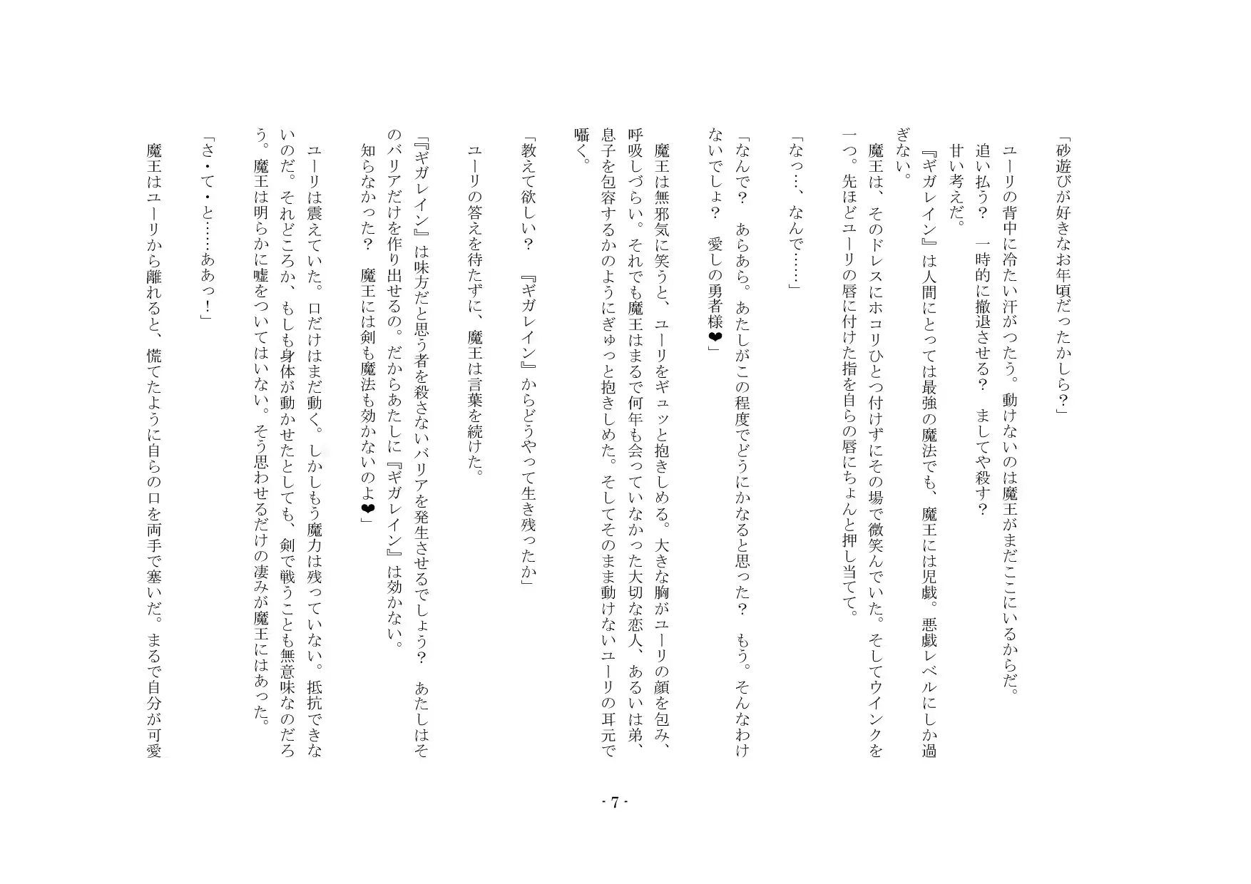 웹툰 이미지 7