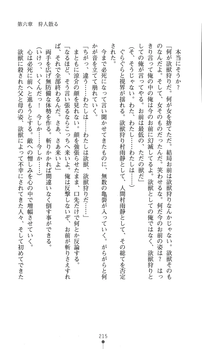 웹툰 이미지 229