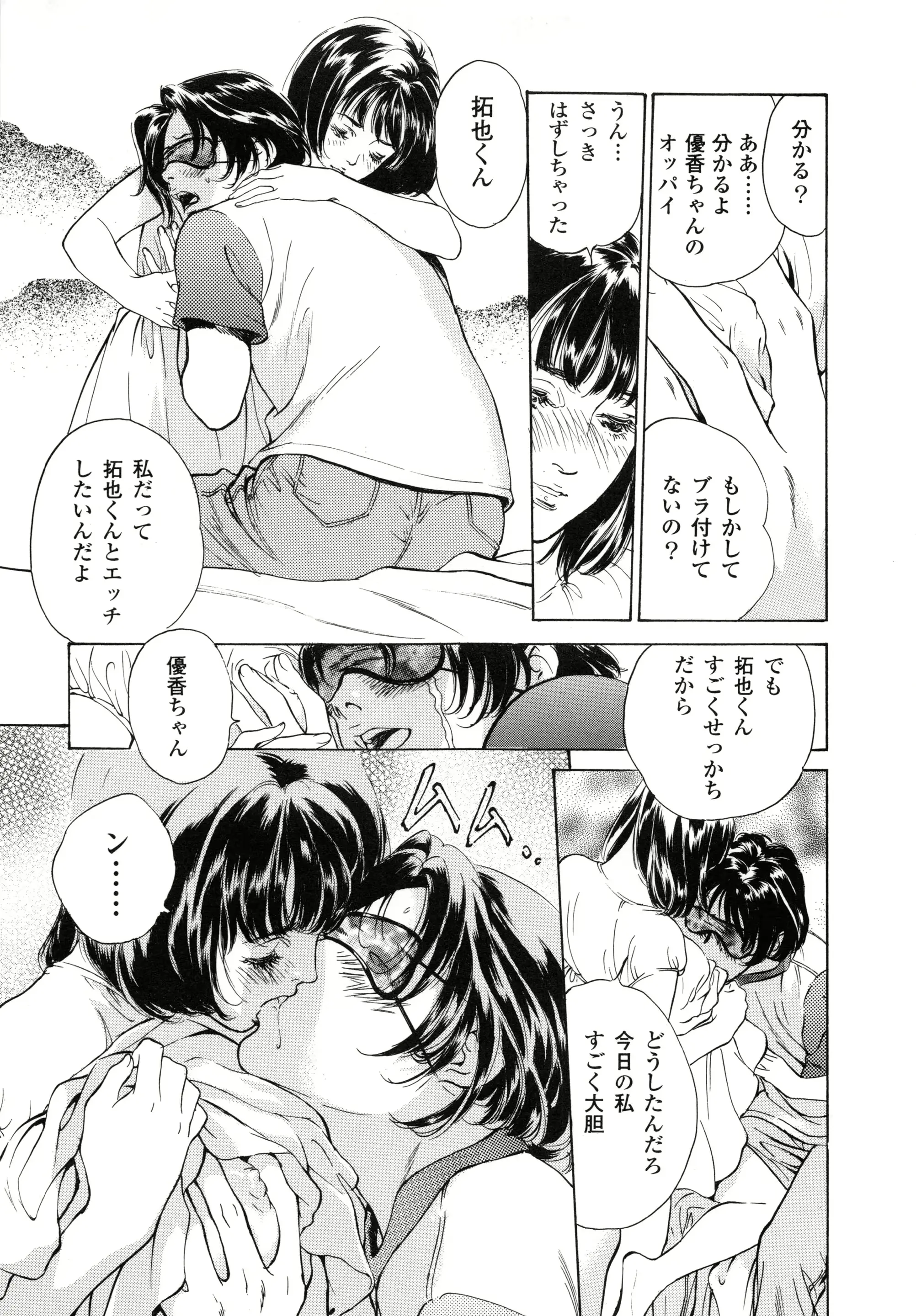 웹툰 이미지 10