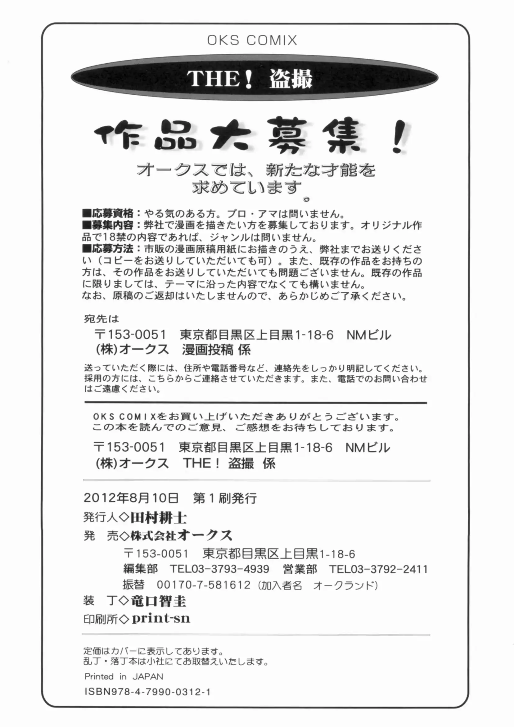 웹툰 이미지 160