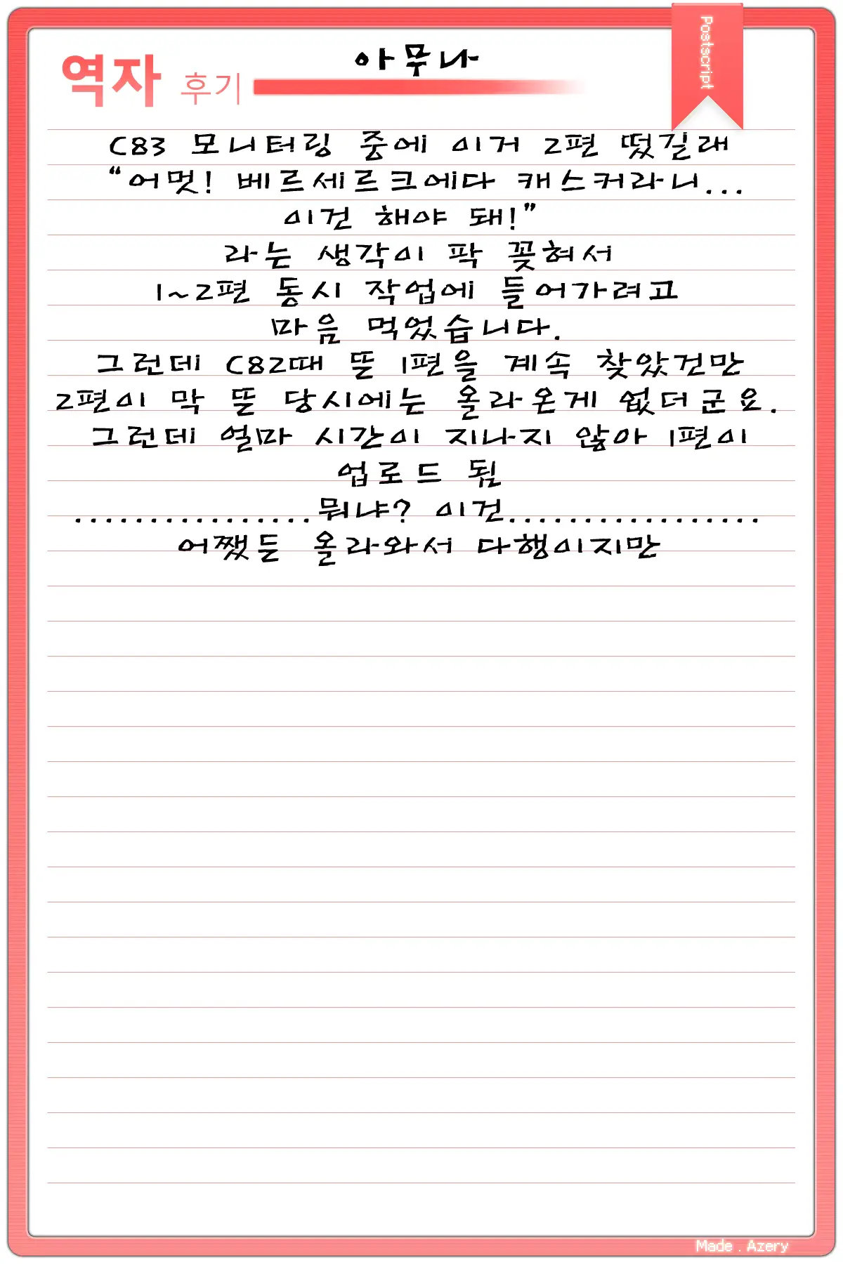웹툰 이미지 22
