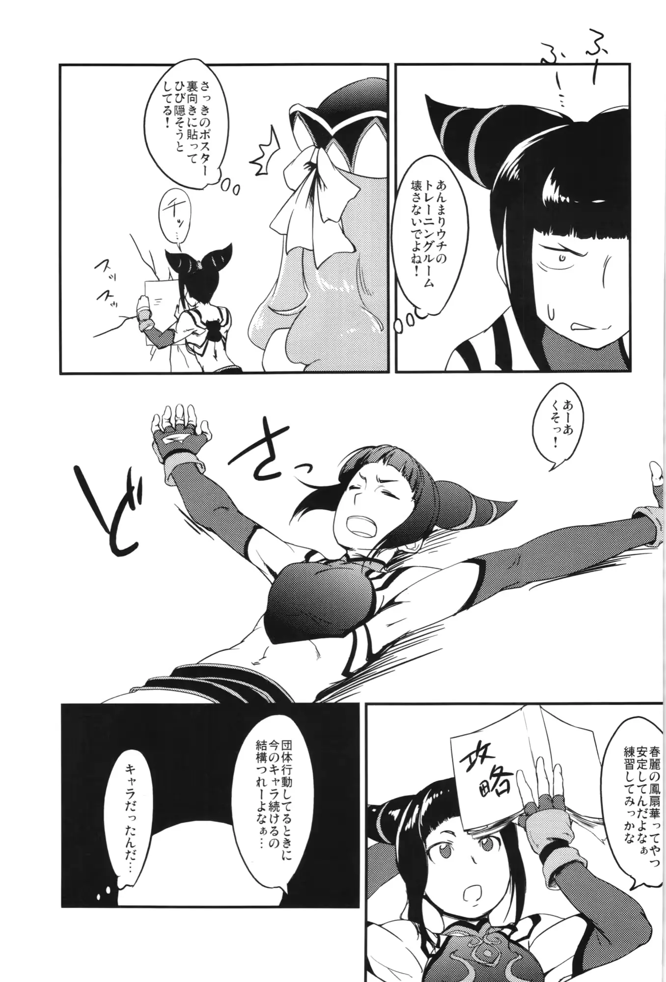 웹툰 이미지 58