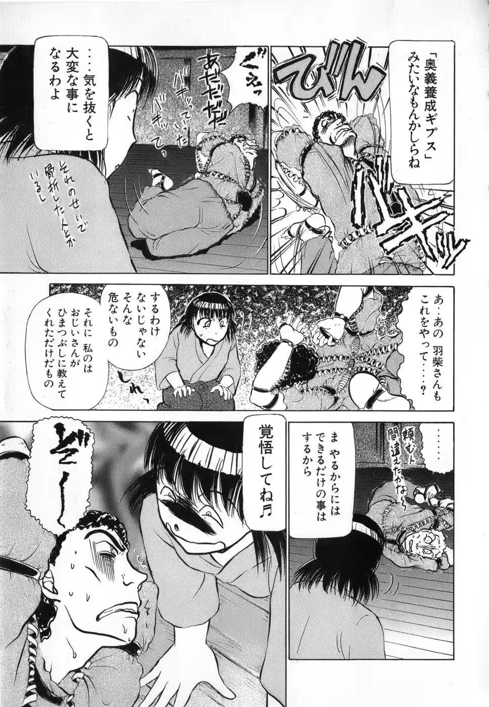 웹툰 이미지 72