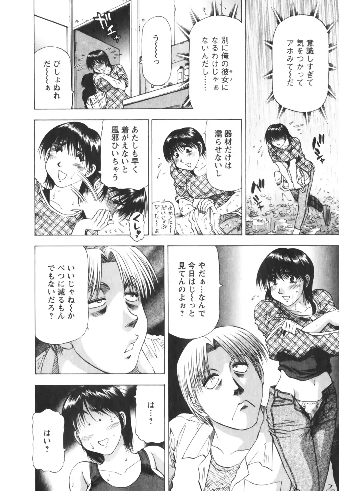 웹툰 이미지 35