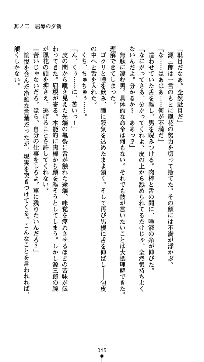 웹툰 이미지 57