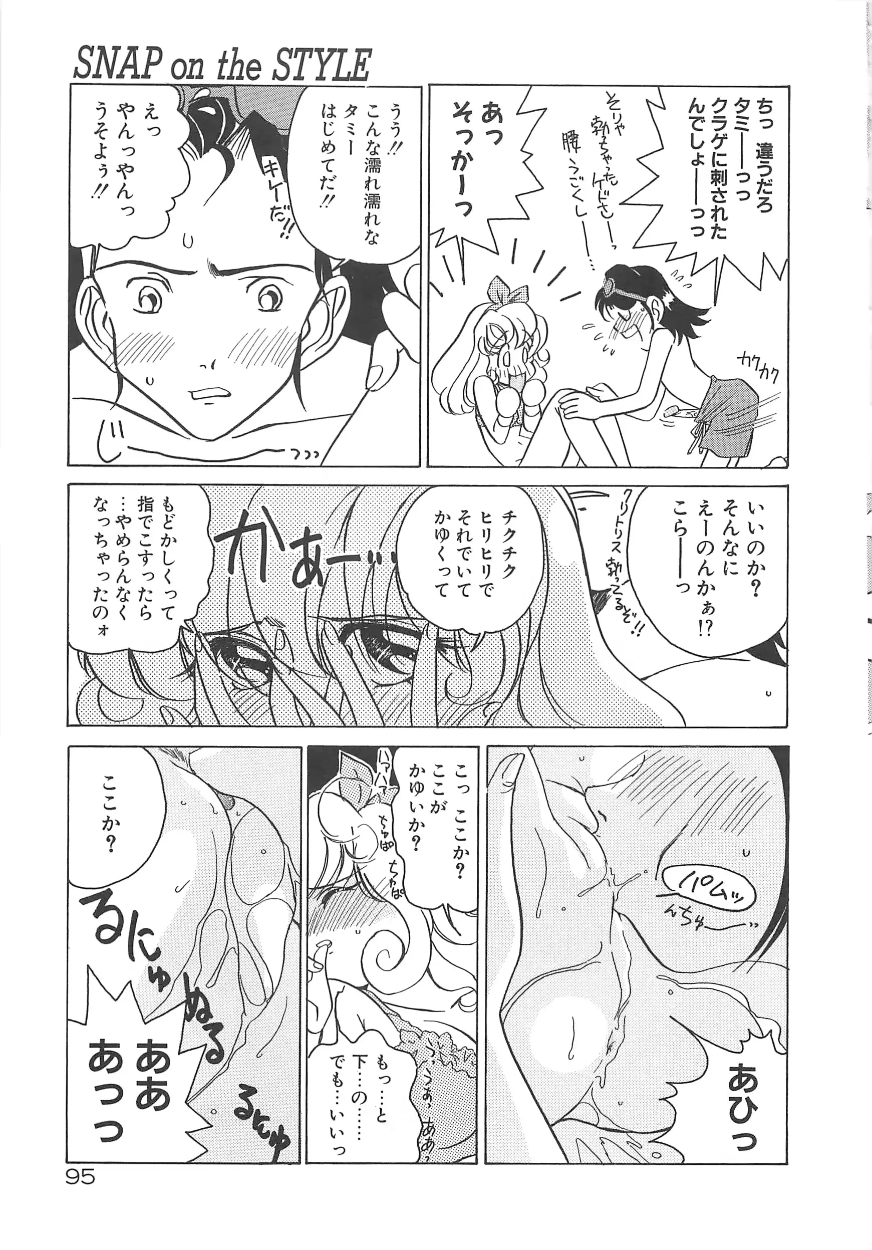 웹툰 이미지 99