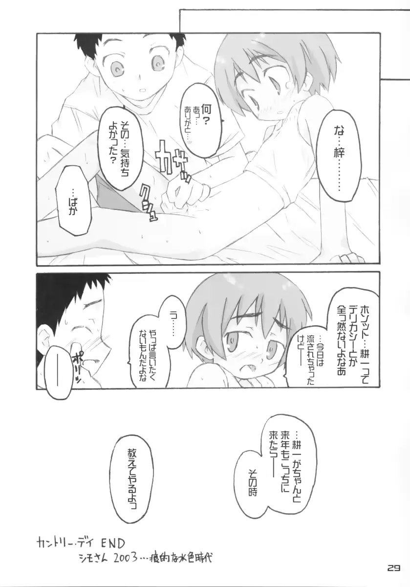 웹툰 이미지 28