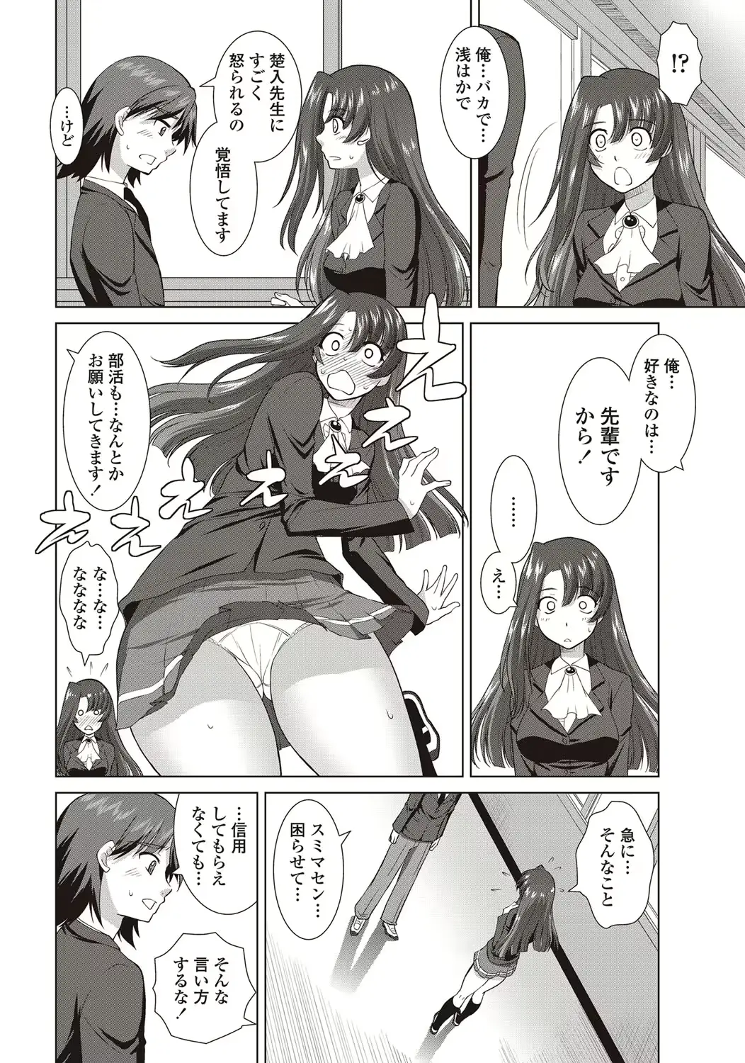 웹툰 이미지 174