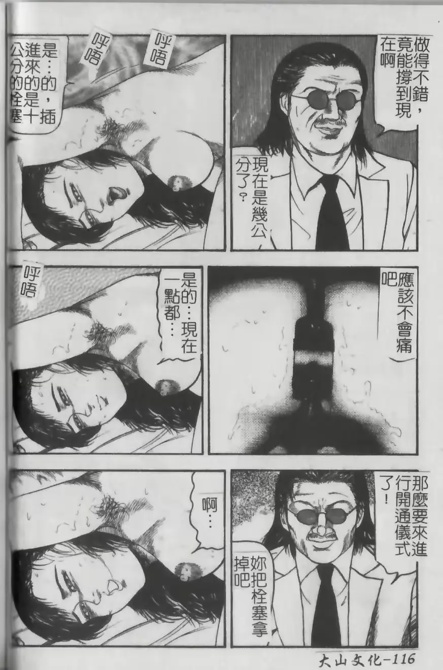 웹툰 이미지 95