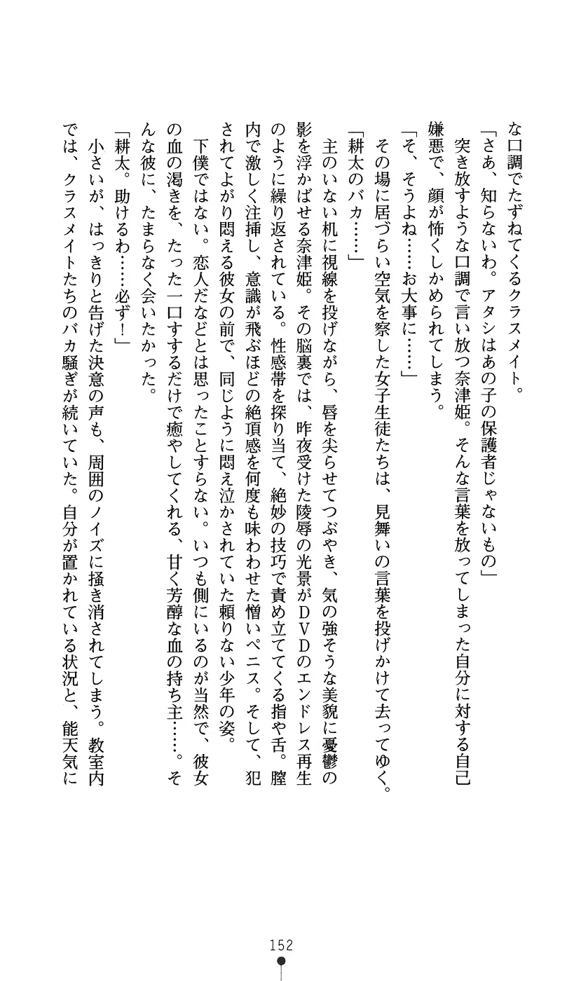 웹툰 이미지 166
