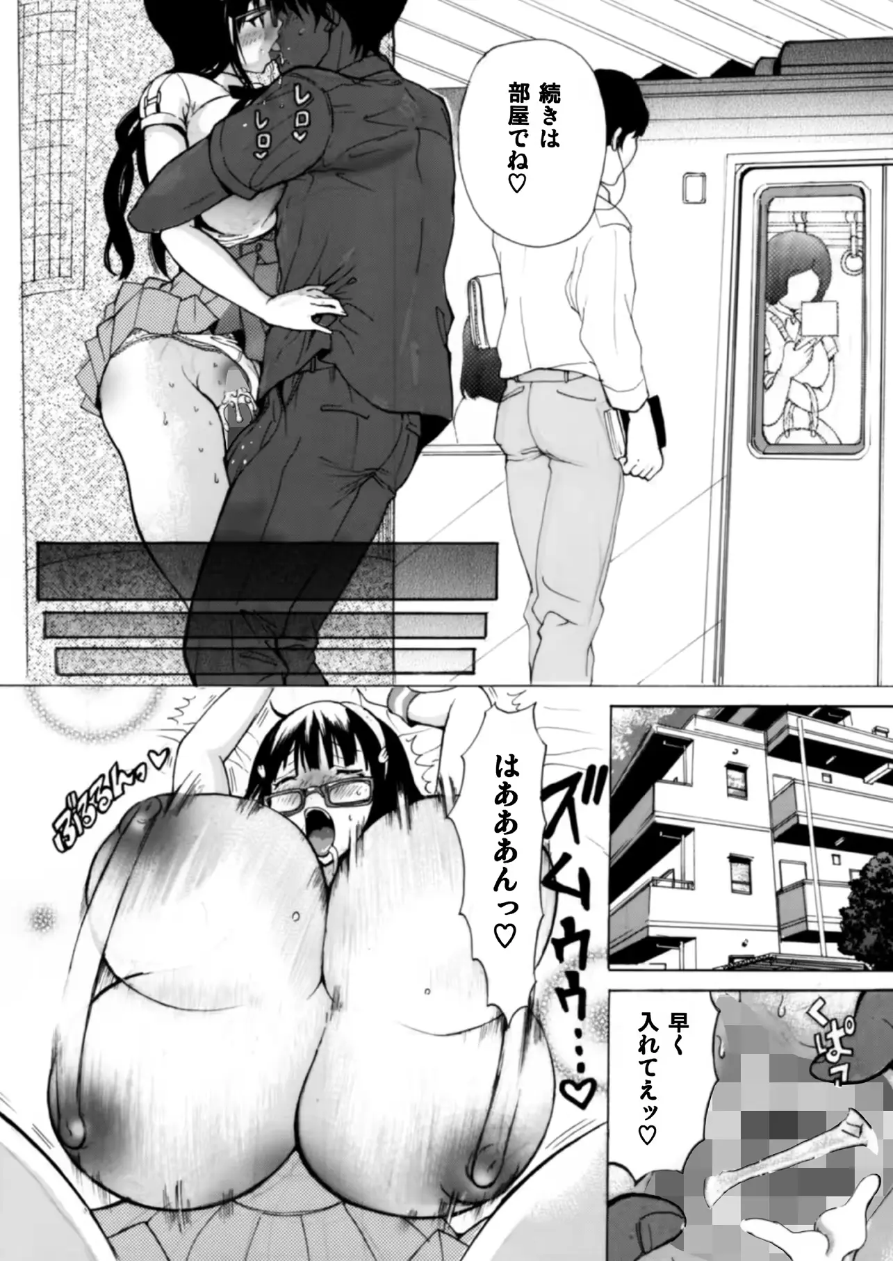 웹툰 이미지 52
