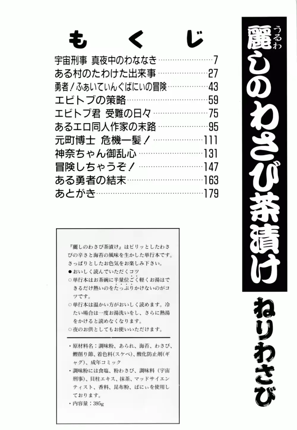 웹툰 이미지 6
