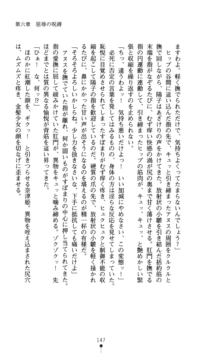 웹툰 이미지 161