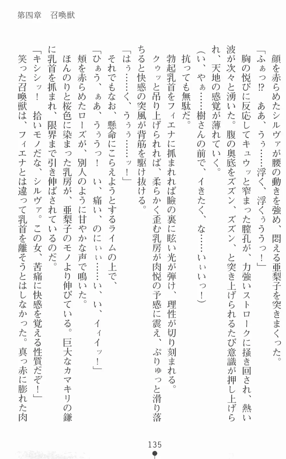 웹툰 이미지 151