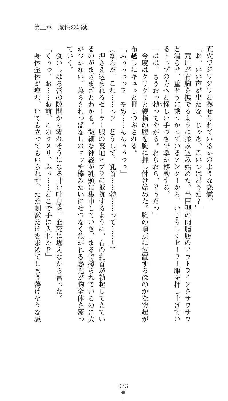 웹툰 이미지 84