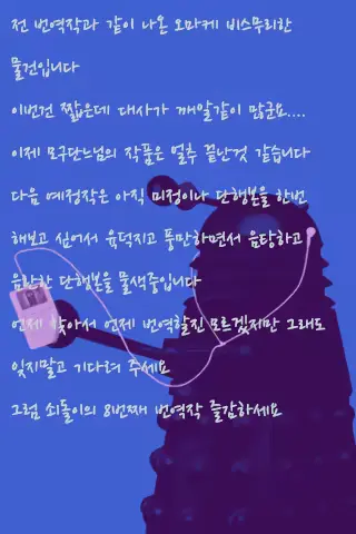 웹툰 이미지 8