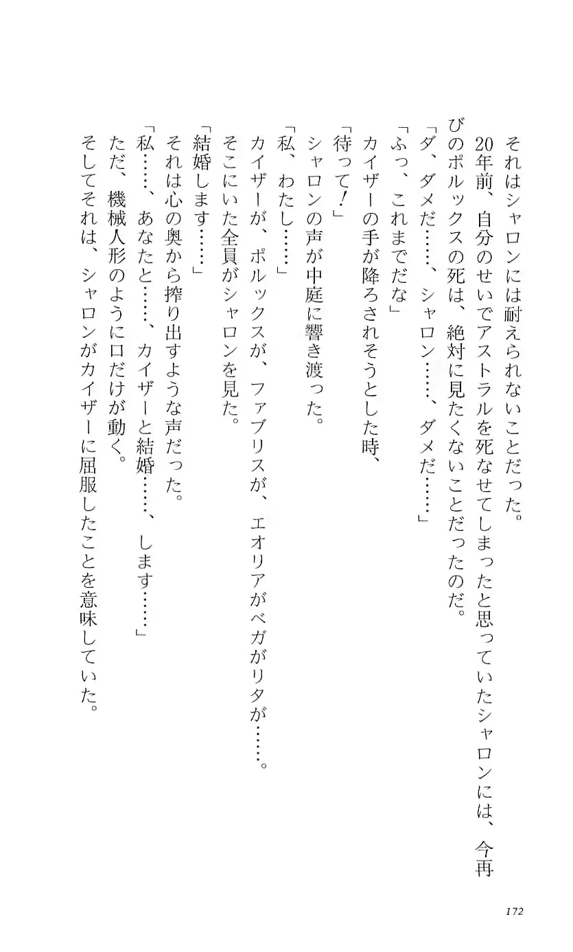 웹툰 이미지 177