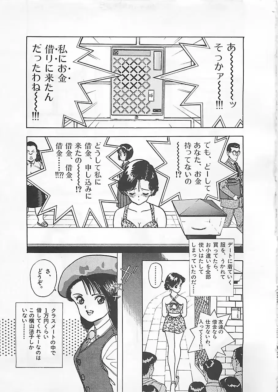 웹툰 이미지 62