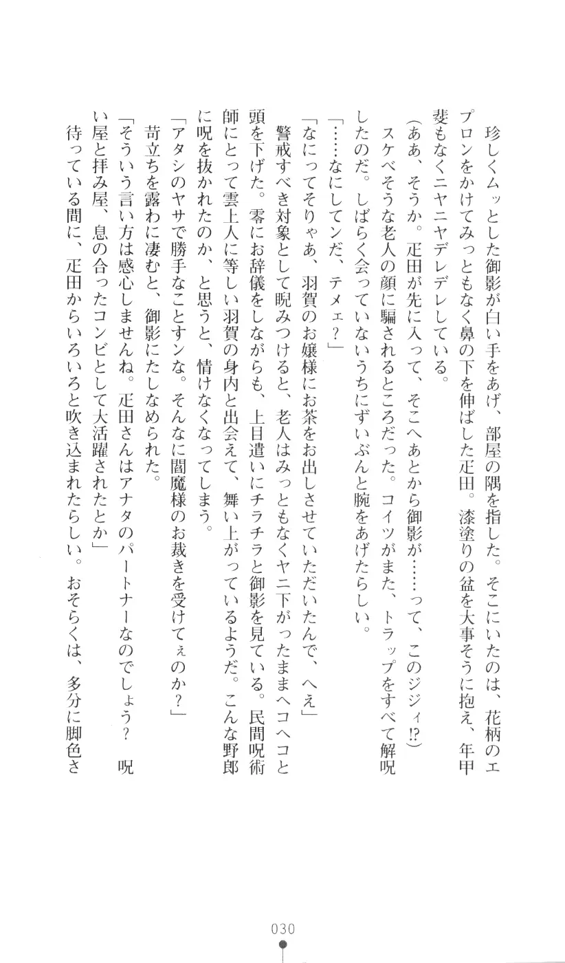 웹툰 이미지 45