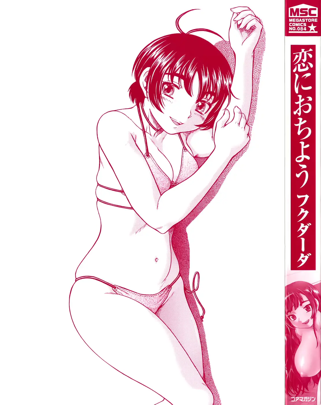 웹툰 이미지 206