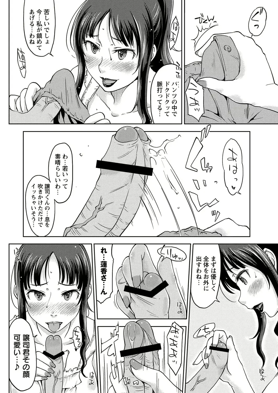 웹툰 이미지 107