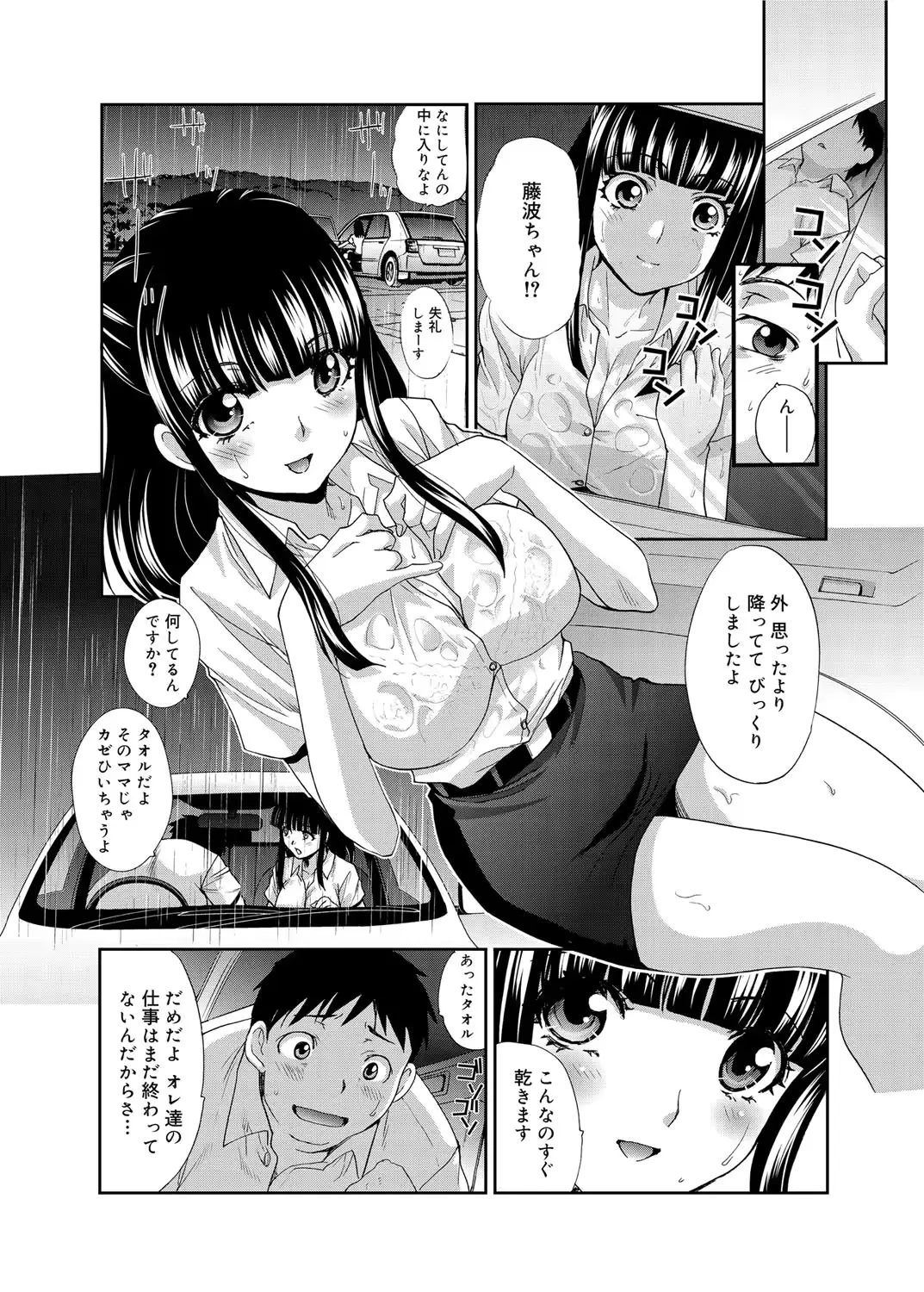 웹툰 이미지 160