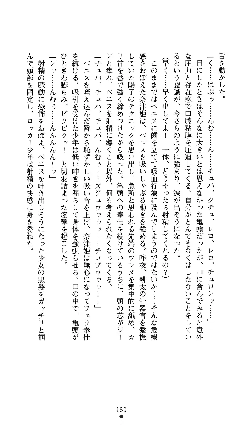 웹툰 이미지 194