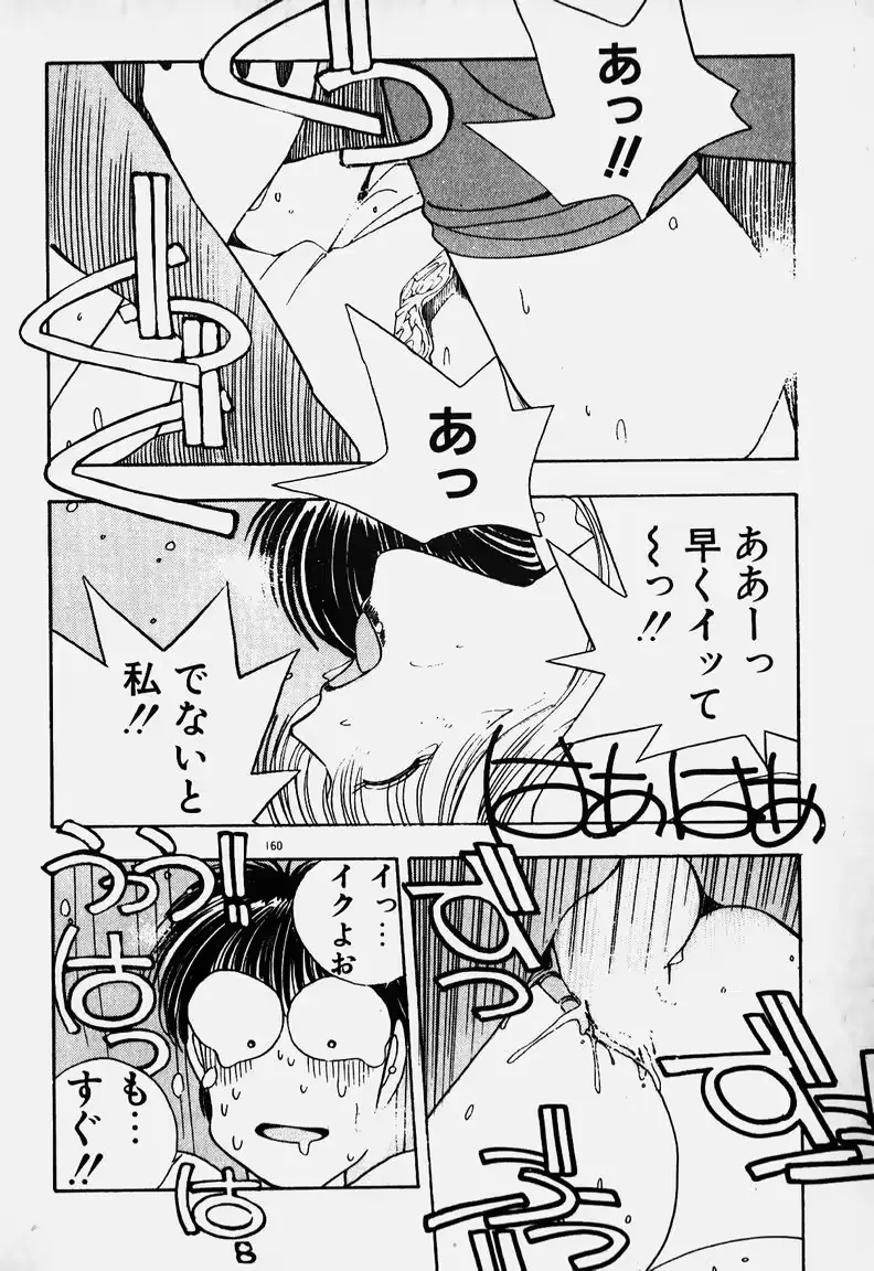 웹툰 이미지 142