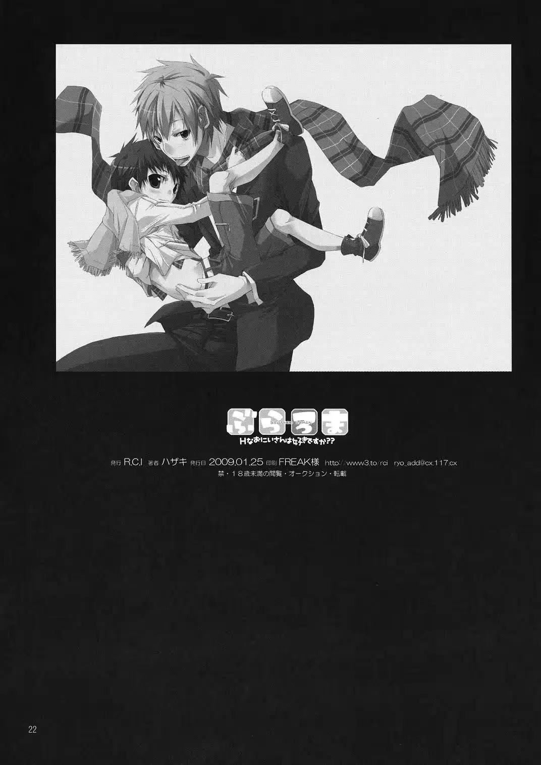 웹툰 이미지 21