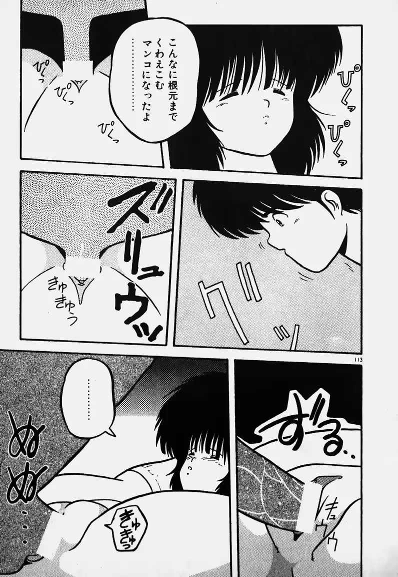 웹툰 이미지 111