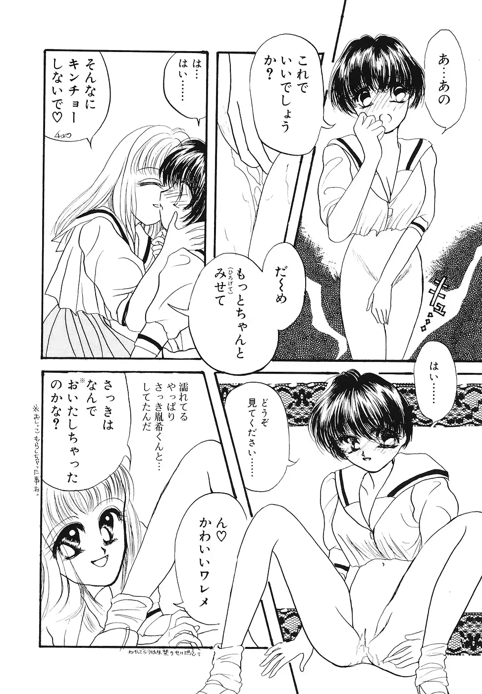 웹툰 이미지 64