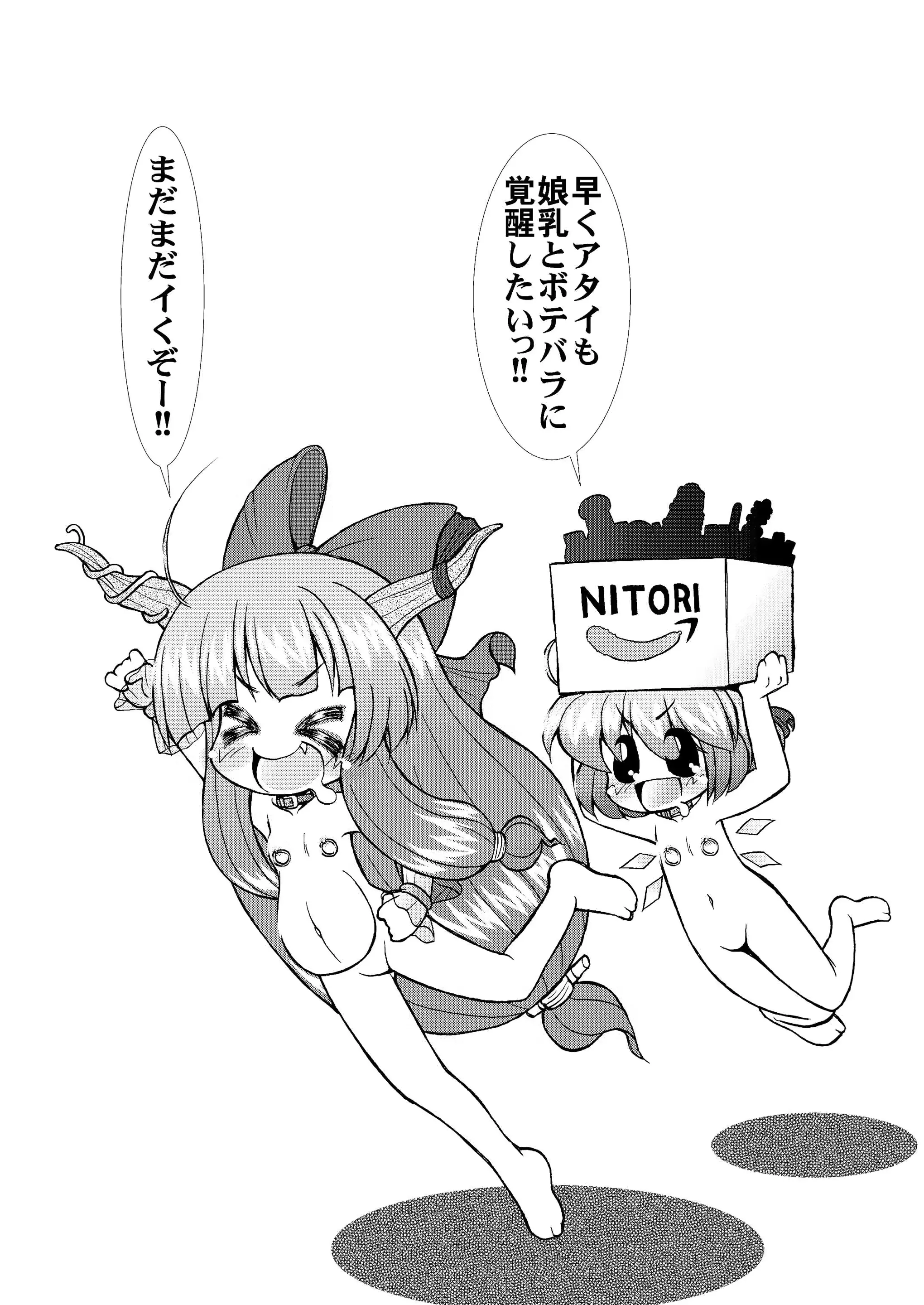 웹툰 이미지 17