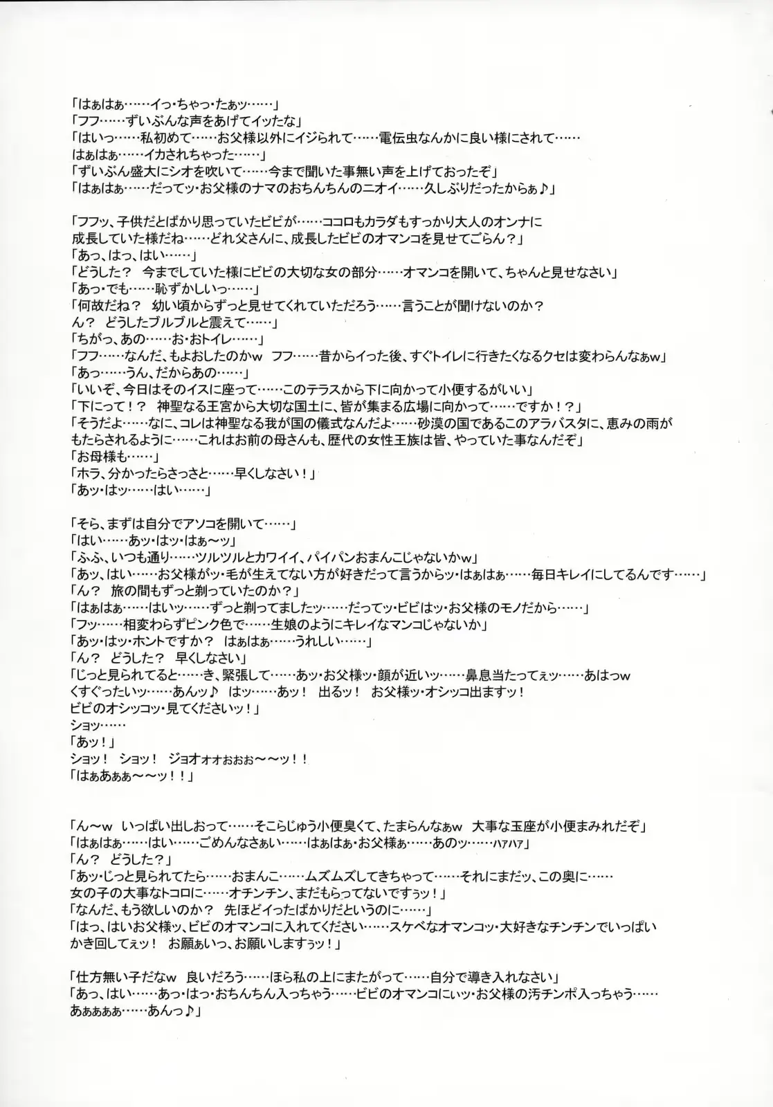 웹툰 이미지 31
