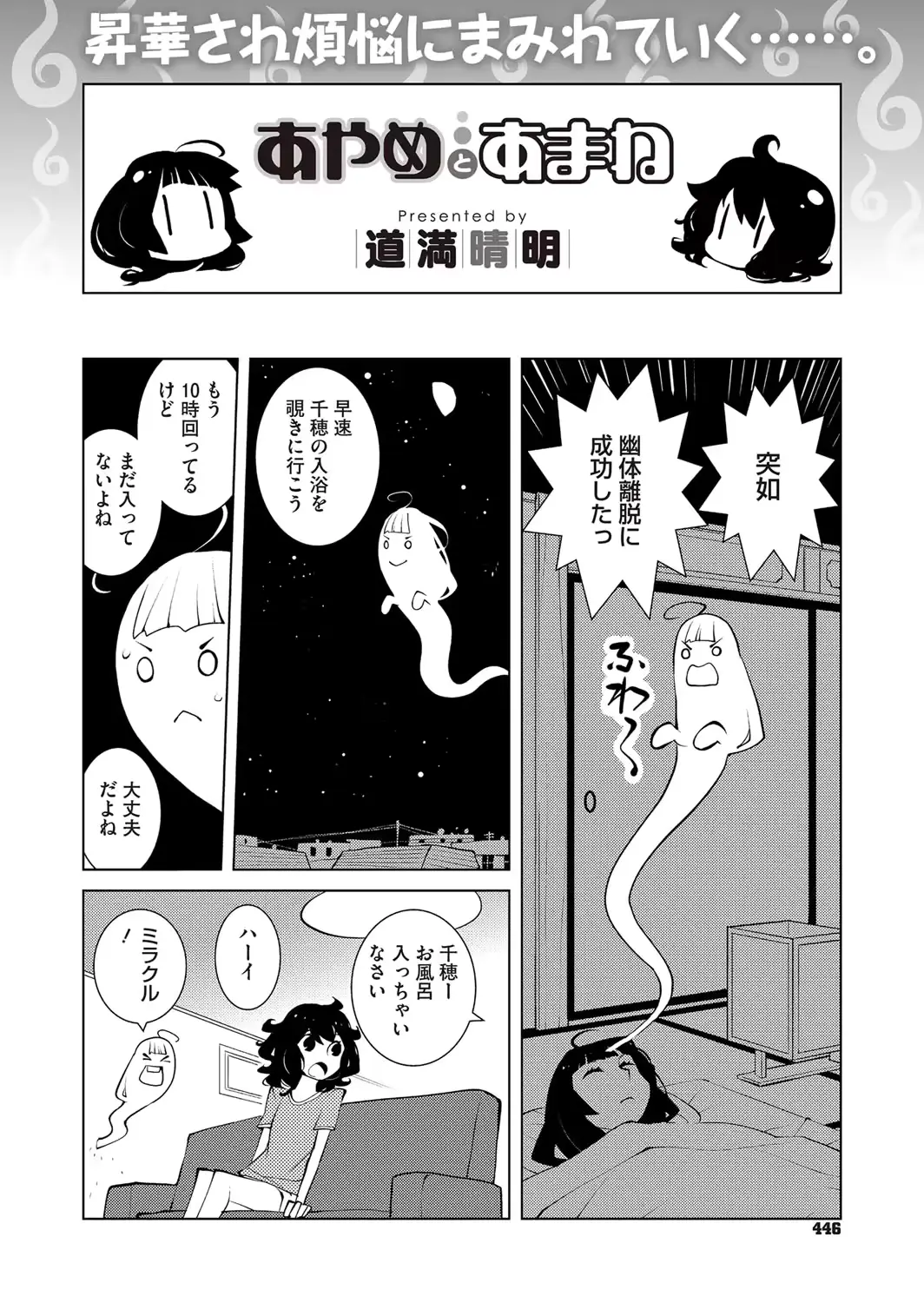 웹툰 이미지 420