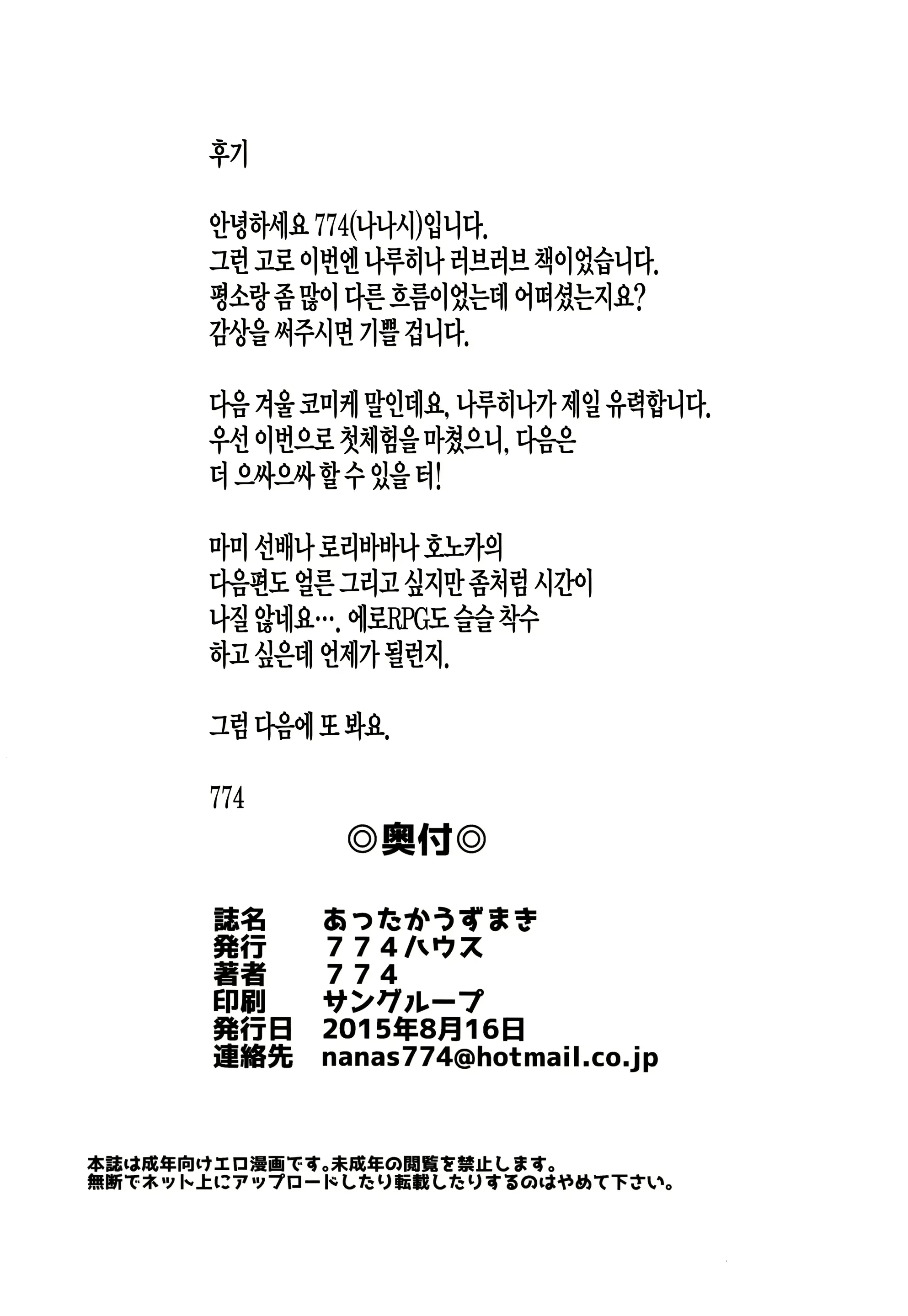 웹툰 이미지 44