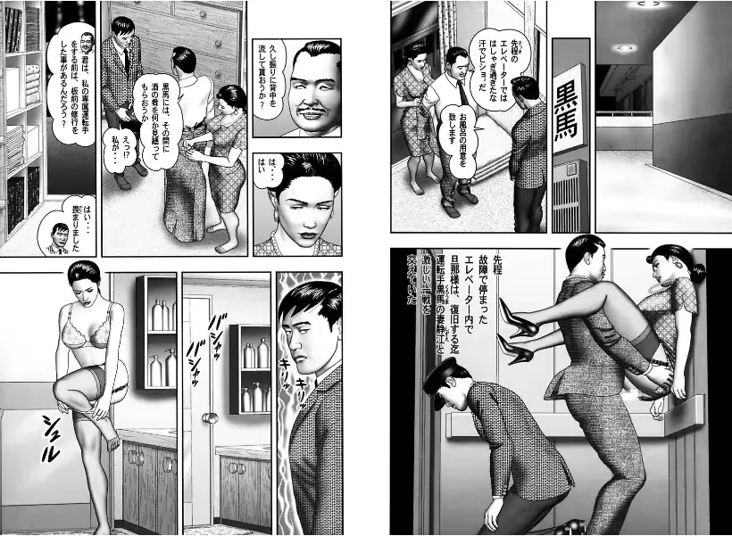 웹툰 이미지 43