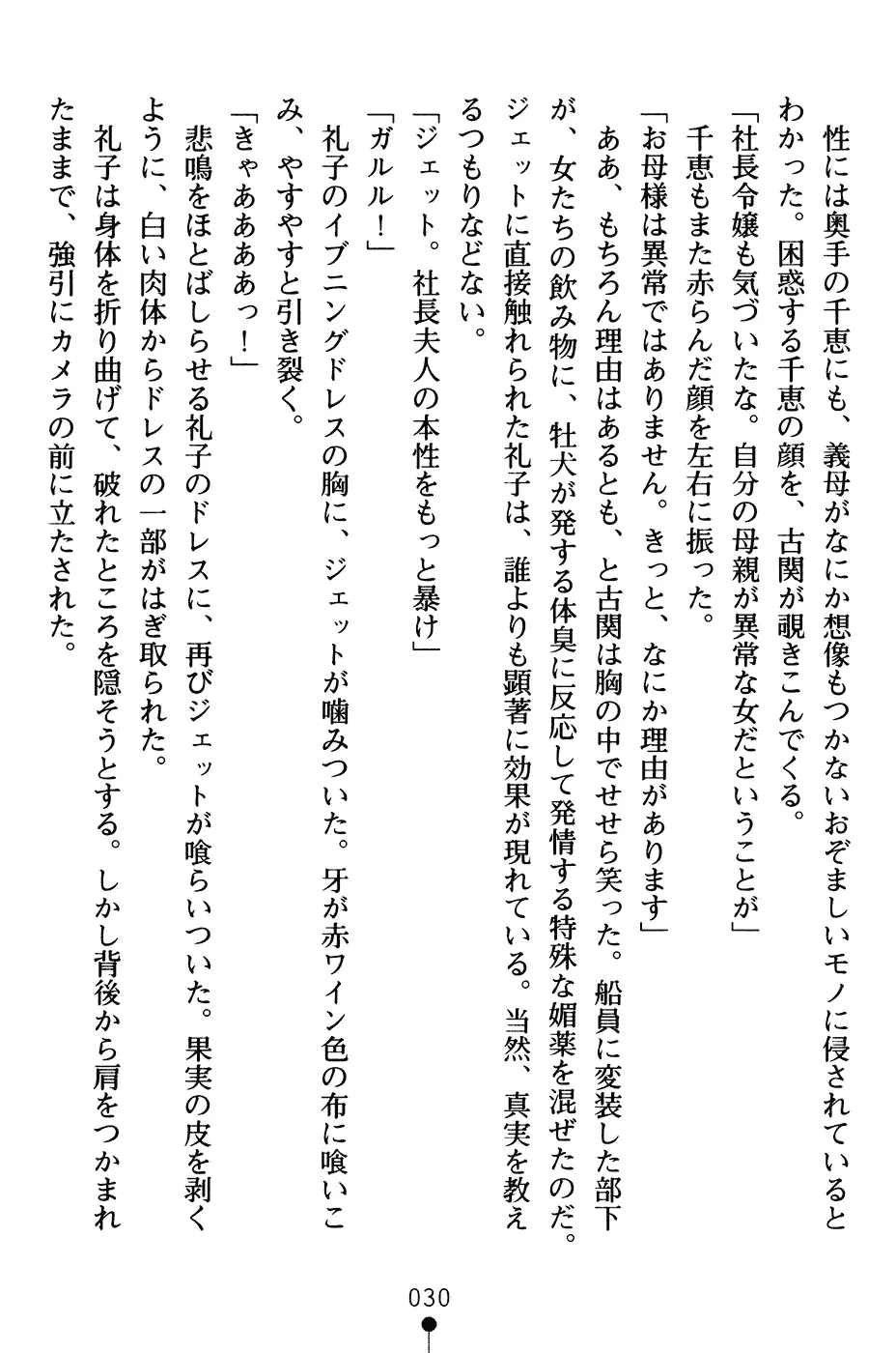 웹툰 이미지 42